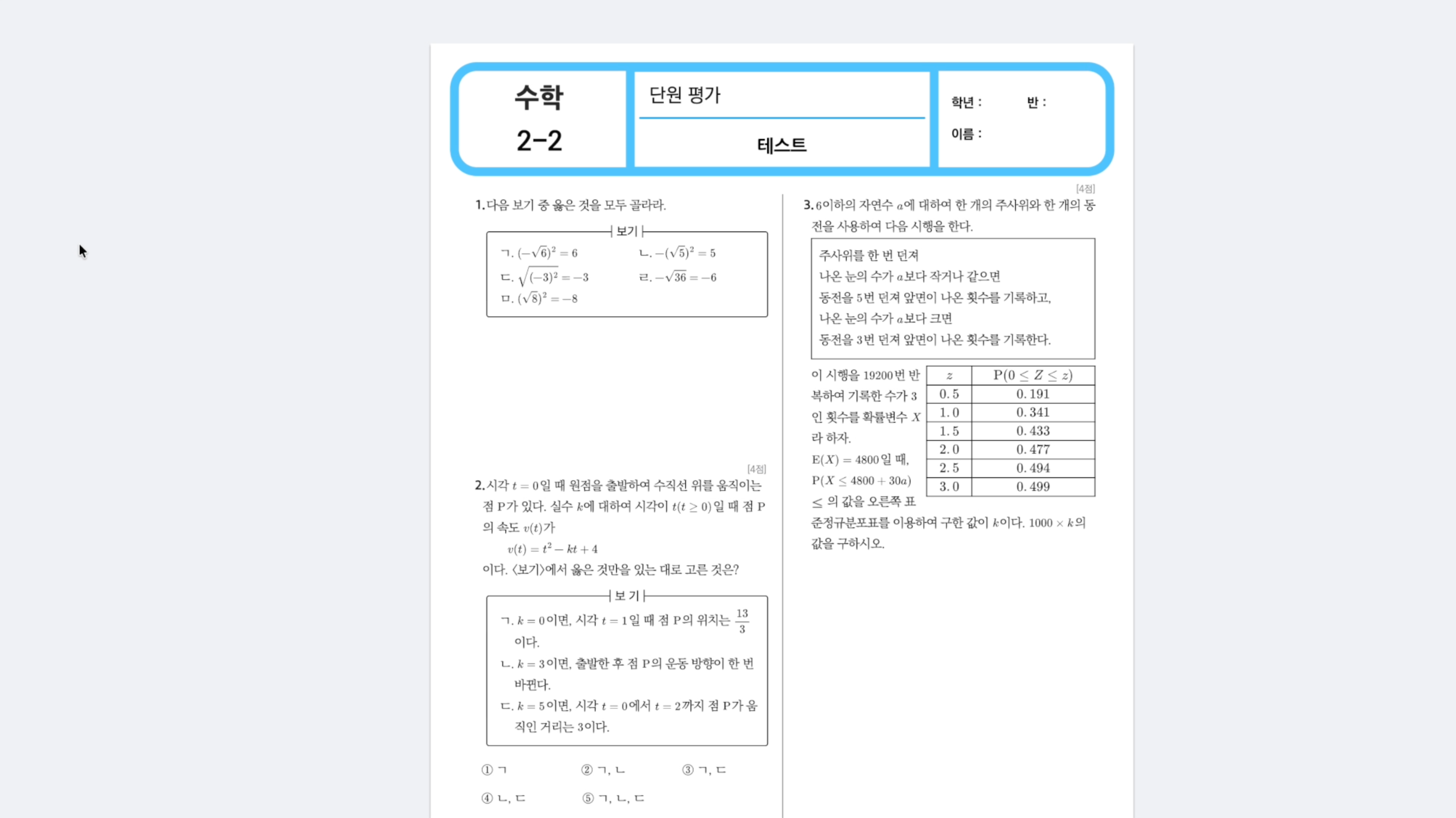 자동 편집기능 소개